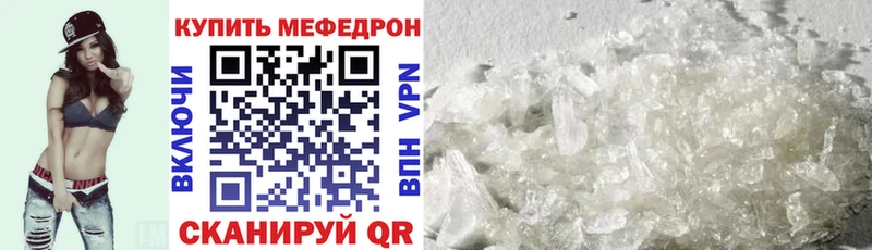 Купить наркотики цена Нерчинск ГАШ  Меф 
