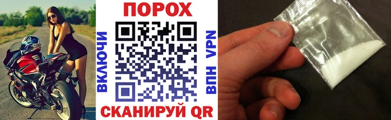 магазин продажи   Нерчинск  Амфетамин VHQ 