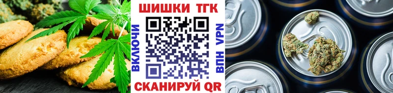 Cannafood марихуана  Нерчинск 