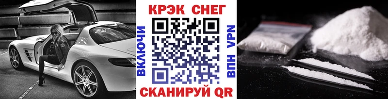 Cocaine Перу  Нерчинск 