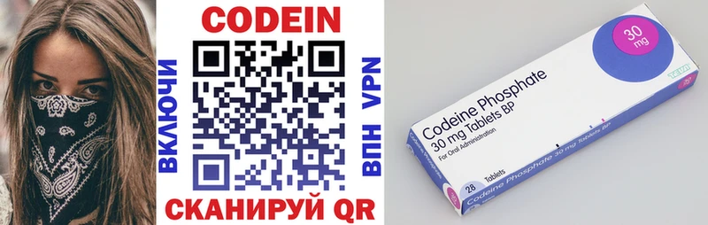 OMG ссылка  Нерчинск  Codein напиток Lean (лин) 