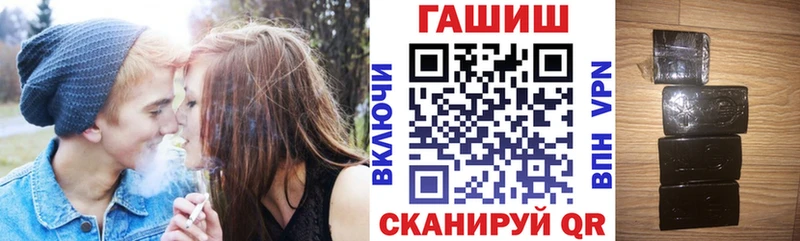 ГАШ индика сатива  Нерчинск 