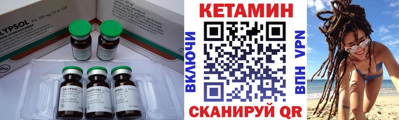 КЕТАМИН ketamine  Нерчинск 