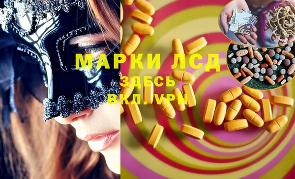 герыч Белоозёрский