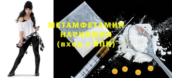 гашик Беломорск
