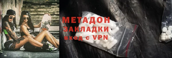 гашик Беломорск