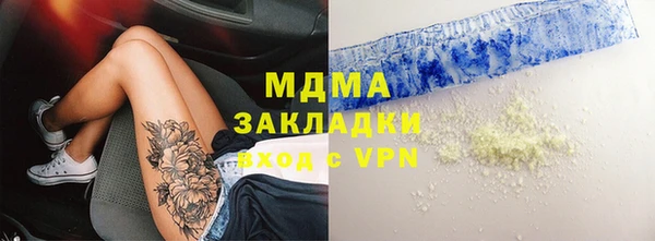 герыч Белоозёрский