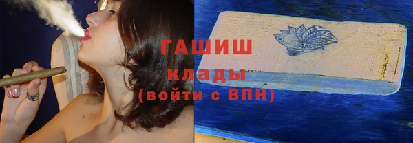герыч Белоозёрский