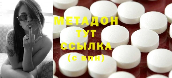 спайс Балабаново