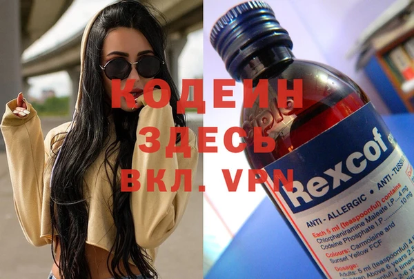 герыч Белоозёрский