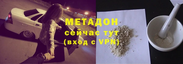 марки lsd Белокуриха
