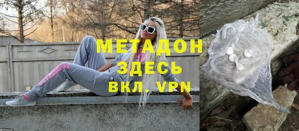 герыч Белоозёрский