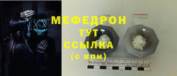 молекула духа Верхнеуральск