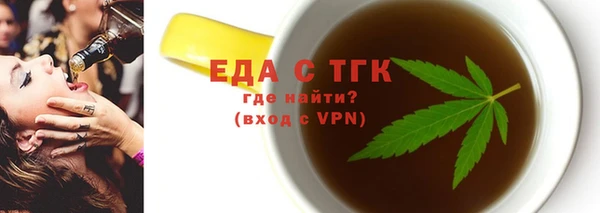 гашик Беломорск
