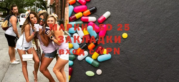 герыч Белоозёрский