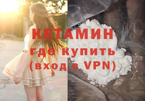 гашик Беломорск