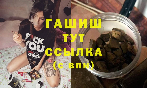 гашик Беломорск