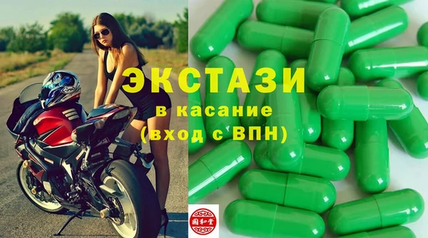 гашик Беломорск