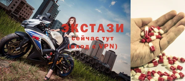 первитин Тавда
