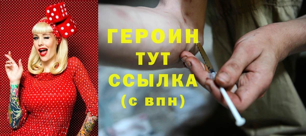 герыч Белоозёрский