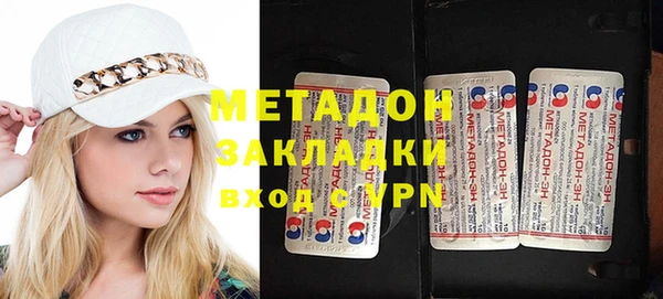 герыч Белоозёрский
