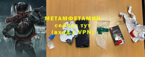 герыч Белоозёрский