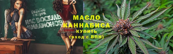 гашик Беломорск