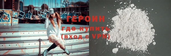 марки lsd Белокуриха