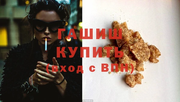 герыч Белоозёрский