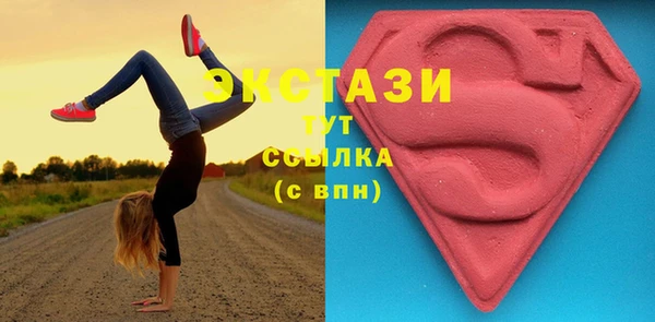 марки lsd Белокуриха