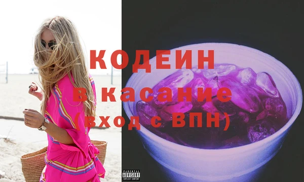 марки lsd Белокуриха