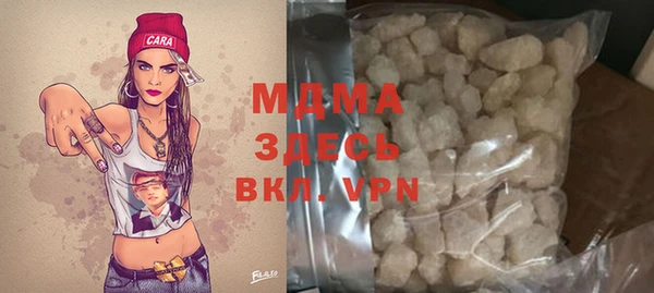 марки lsd Белокуриха