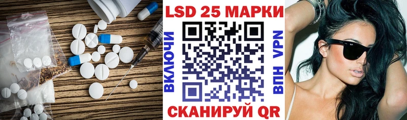 Лсд 25 экстази кислота  Нерчинск 