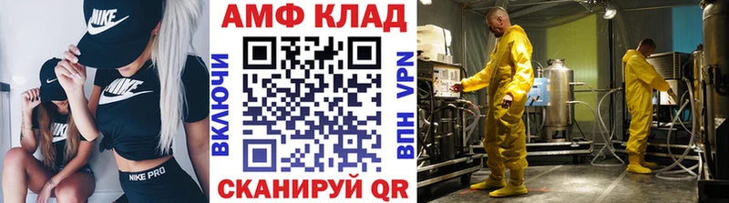 Метамфетамин винт  Нерчинск 