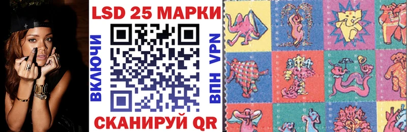 Марки 25I-NBOMe 1500мкг  Нерчинск 