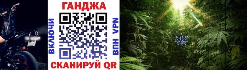 Бошки Шишки Bruce Banner  хочу   Нерчинск 
